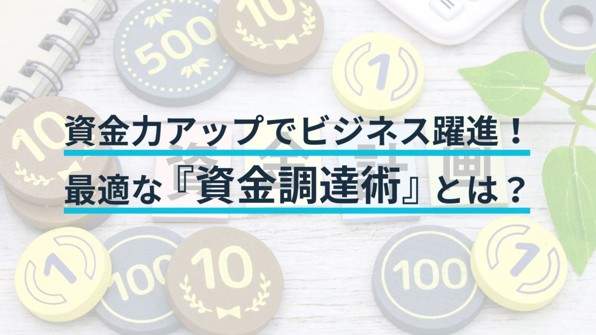 成功を導く営業ロープレの進め方:ゴール設定からフィードバックまで (22)