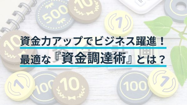 成功を導く営業ロープレの進め方：ゴール設定からフィードバックまで (22)