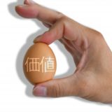 ベンチャー企業が意識するべきサービス提供価値とは？